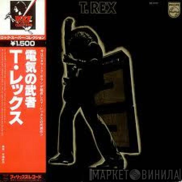  T. Rex  - Electric Warrior