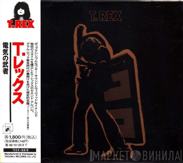  T. Rex  - Electric Warrior