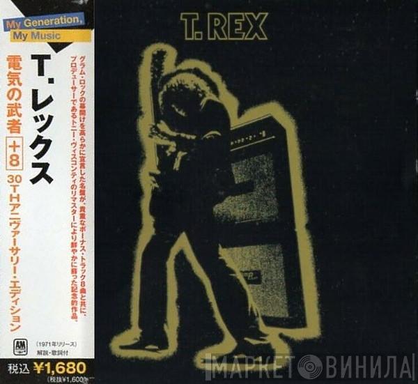  T. Rex  - Electric Warrior