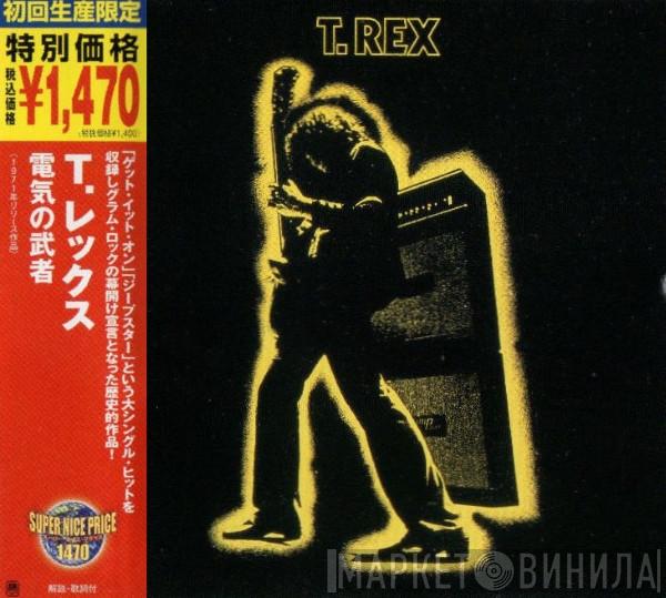  T. Rex  - Electric Warrior