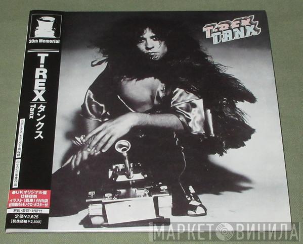  T. Rex  - Tanx