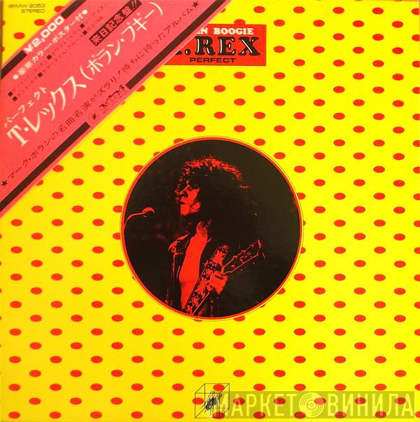 T. Rex  - Bolan Boogie-Perfect