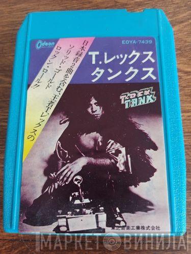 T. Rex  - Tanx