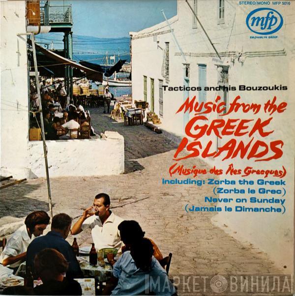  Tacticos And His Bouzoukis  - Music From The Greek Islands (Musique Des Îles Grecques)