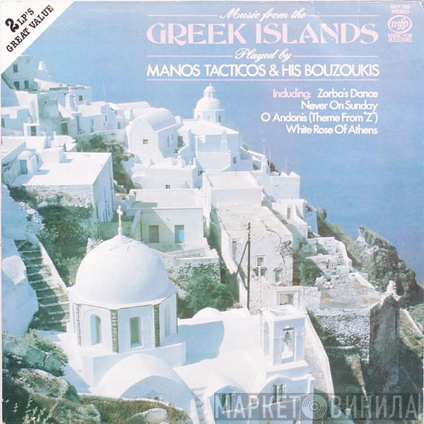 Tacticos And His Bouzoukis - Music From The Greek Islands