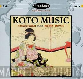Tadao Sawai, Michio Miyagi - Koto Music