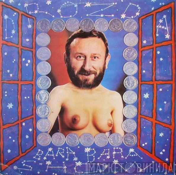 Tadeusz Drozda - Bara Bara Show
