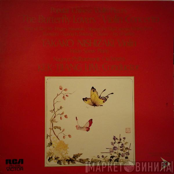 , Takako Nishizaki , Yitkin Seow , Nagoya Philharmonic Orchestra  Kek-Tjiang Lim  - Popular Chinese Violin Pieces