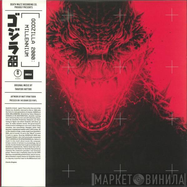 Takayuki Hattori - Godzilla 2000: Millennium (Original Motion Picture Soundtrack)