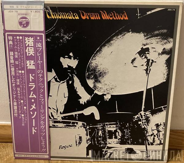 Takeshi Inomata - Drum Method