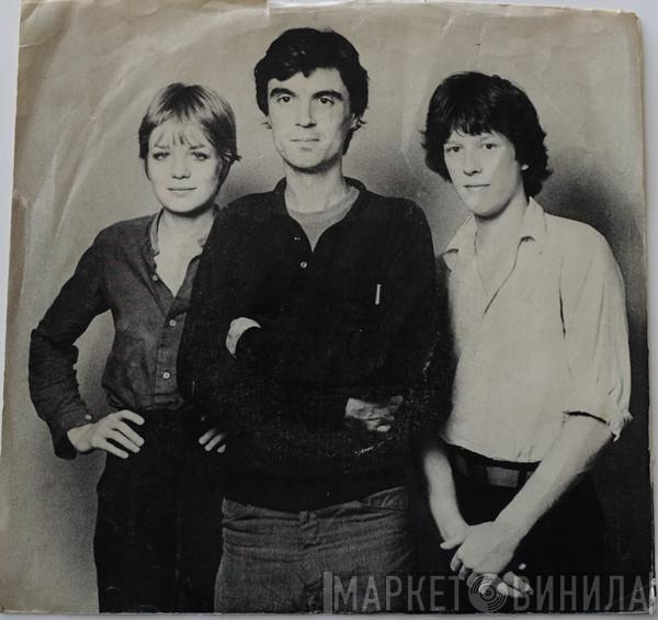  Talking Heads  - Love Goes To Building On Fire / New Feeling