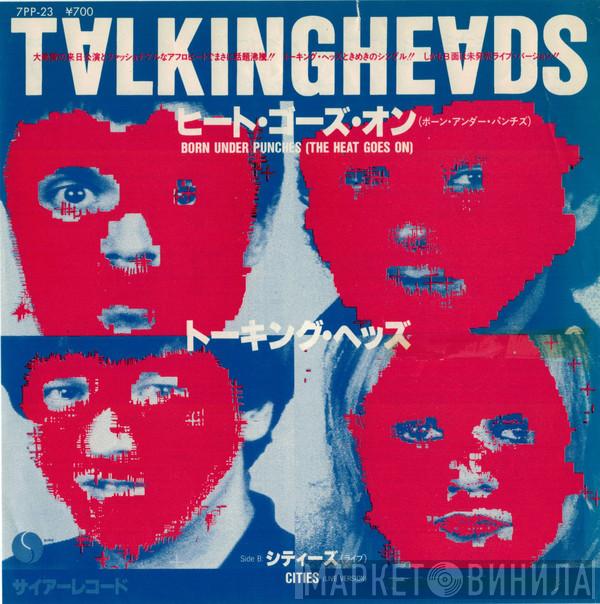  Talking Heads  - Born Under Punches (The Heat Goes On)
