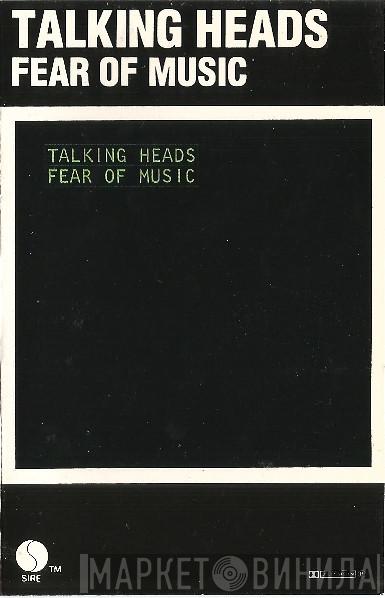  Talking Heads  - Fear Of Music