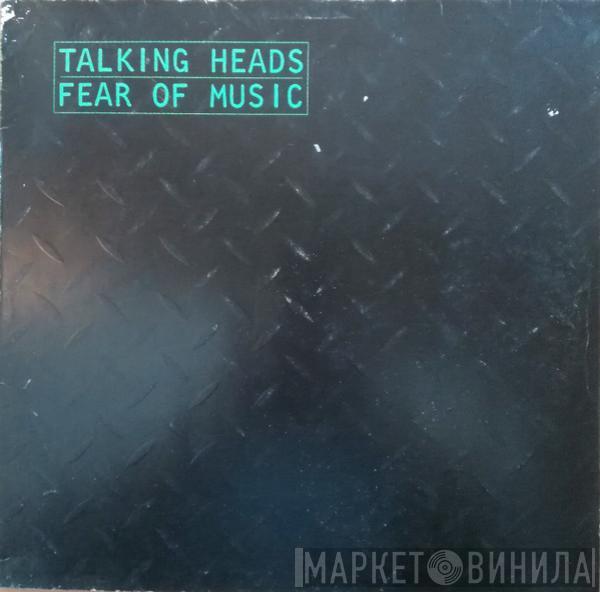 Talking Heads  - Fear Of Music