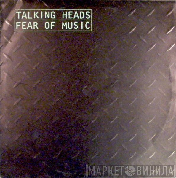 Talking Heads - Fear Of Music