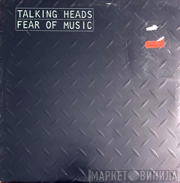  Talking Heads  - Fear Of Music