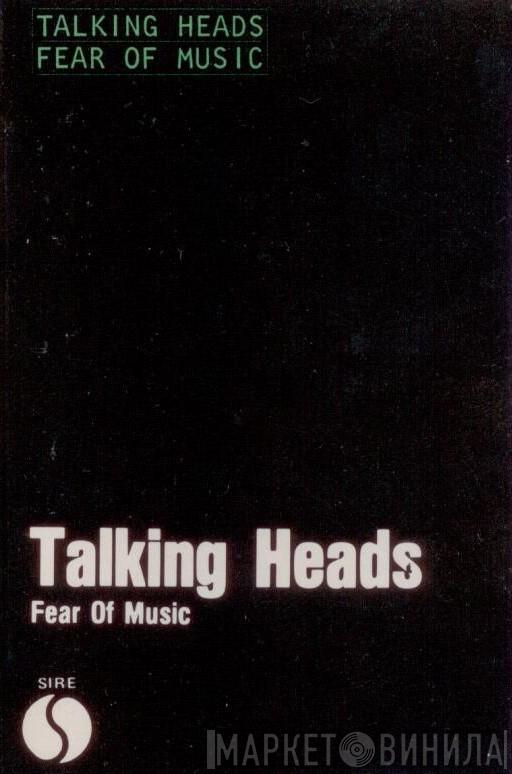  Talking Heads  - Fear Of Music