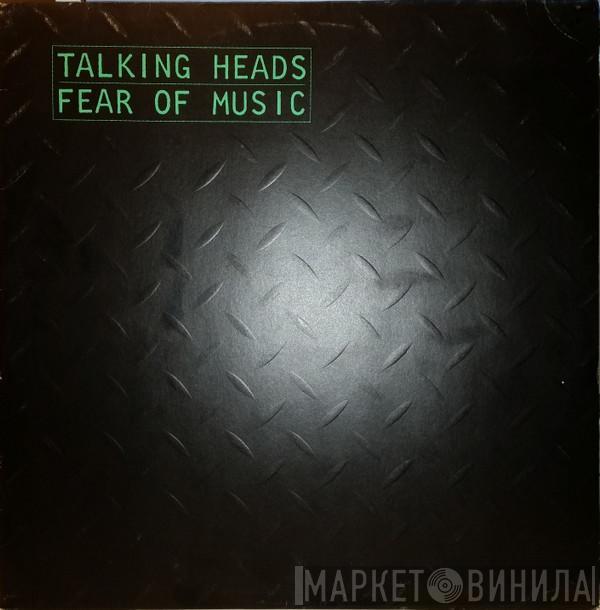 Talking Heads - Fear Of Music