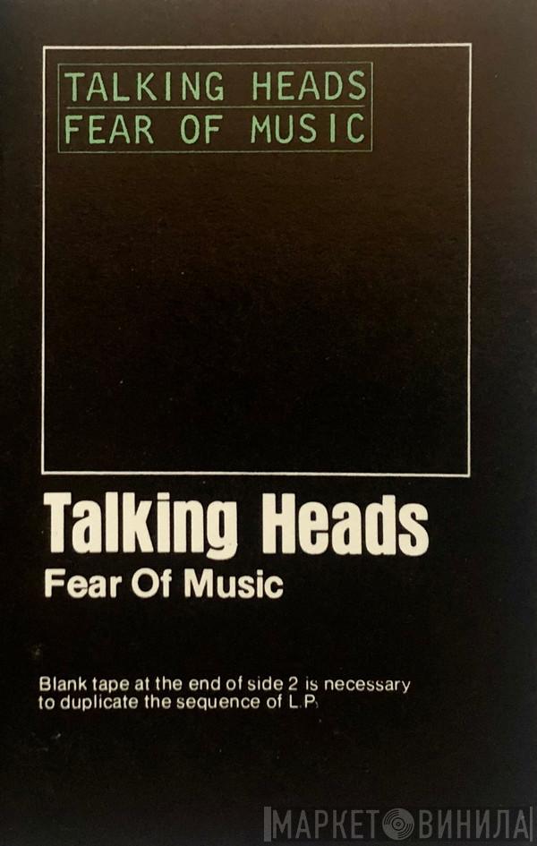  Talking Heads  - Fear Of Music