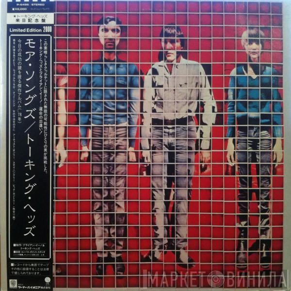  Talking Heads  - More Songs About Buildings And Food