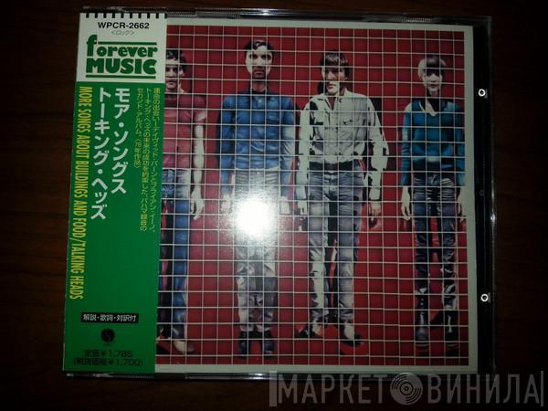  Talking Heads  - More Songs About Buildings And Food