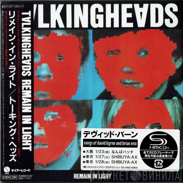  Talking Heads  - Remain In Light