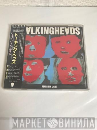  Talking Heads  - Remain In Light
