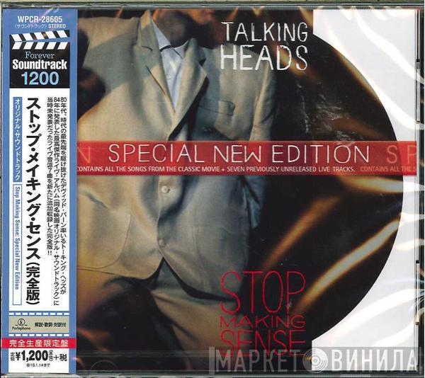  Talking Heads  - Stop Making Sense: Special New Edition