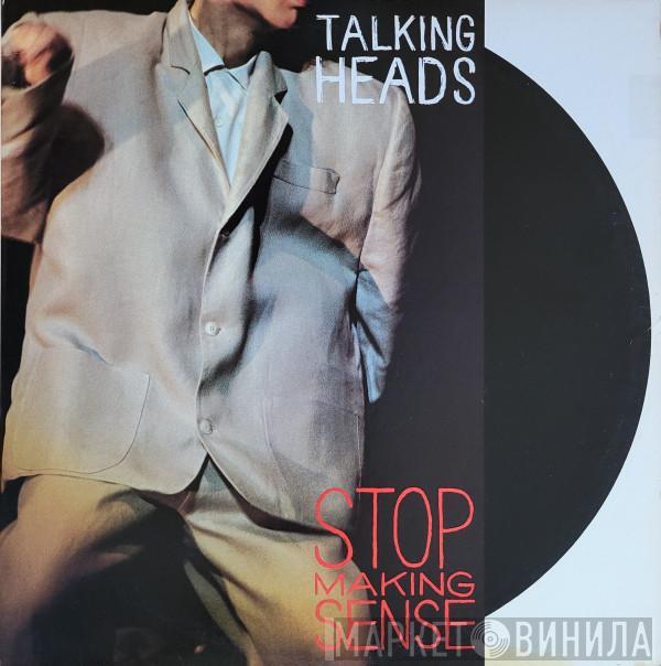  Talking Heads  - Stop Making Sense