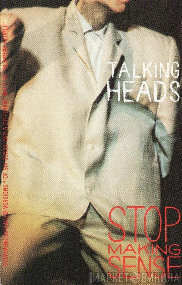  Talking Heads  - Stop Making Sense