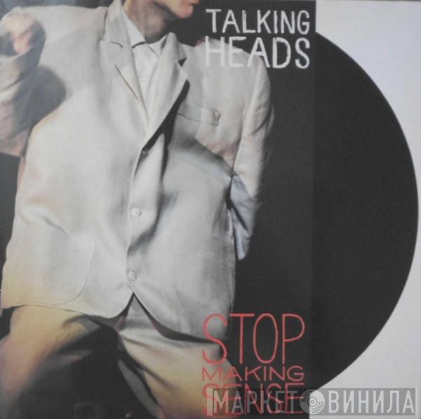  Talking Heads  - Stop Making Sense