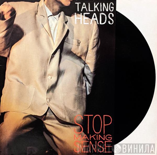  Talking Heads  - Stop Making Sense