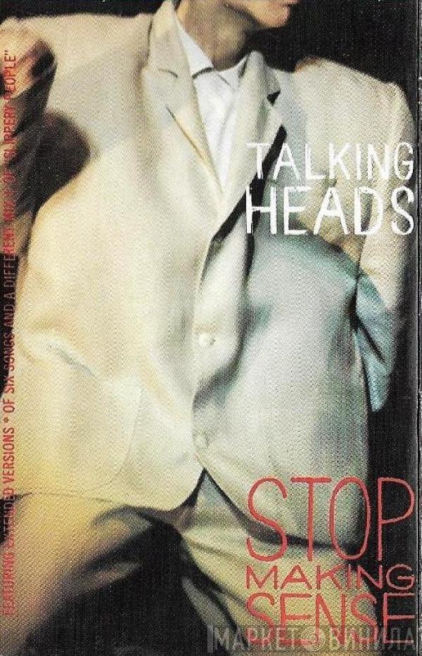  Talking Heads  - Stop Making Sense