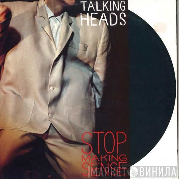  Talking Heads  - Stop Making Sense
