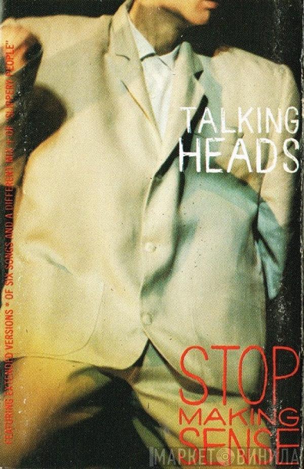  Talking Heads  - Stop Making Sense