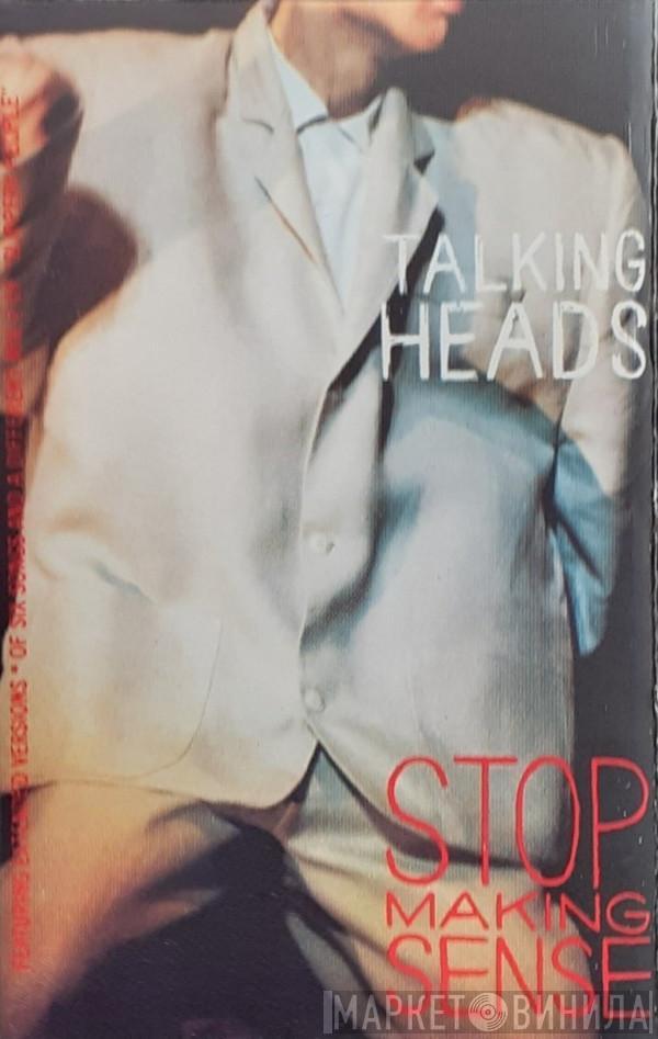  Talking Heads  - Stop Making Sense