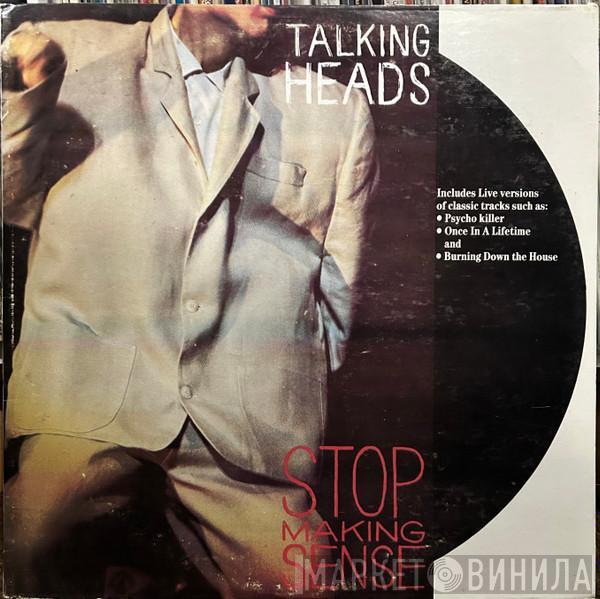  Talking Heads  - Stop Making Sense