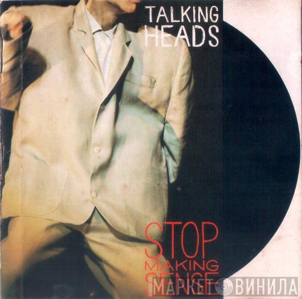  Talking Heads  - Stop Making Sense