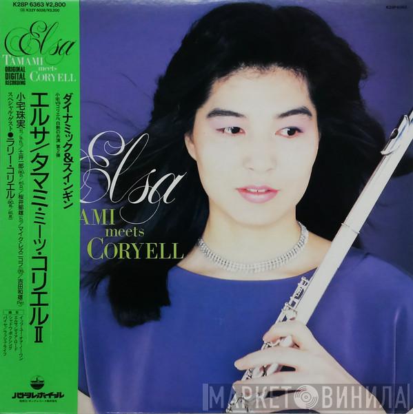  Tamami Koyake  - Elsa / Tamami Meets Coryell II