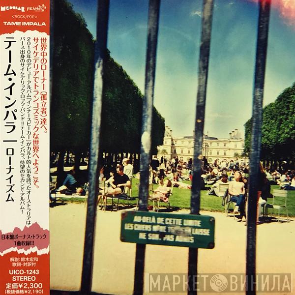  Tame Impala  - Lonerism