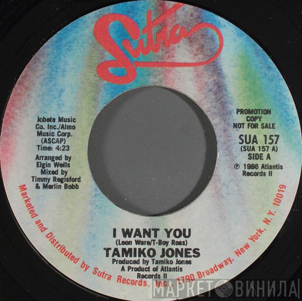 Tamiko Jones - I Want You