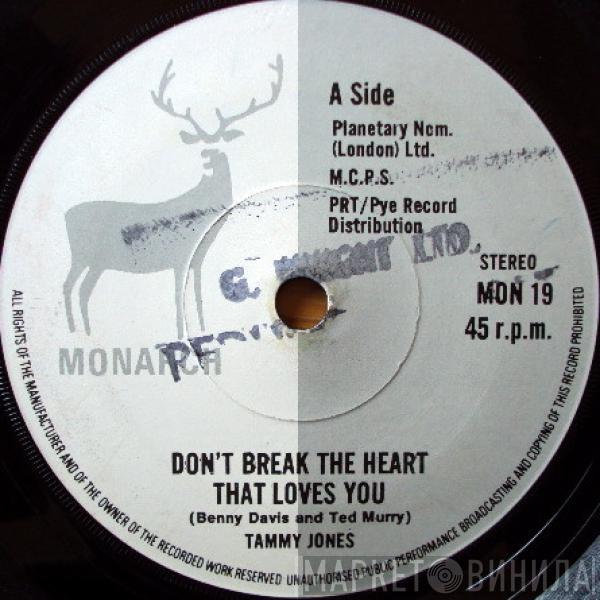 Tammy Jones - Don't Break The Heart That Loves You