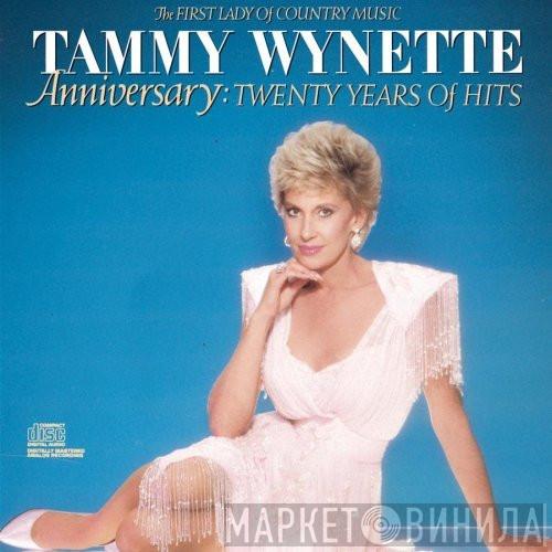  Tammy Wynette  - Anniversary: Twenty Years Of Hits