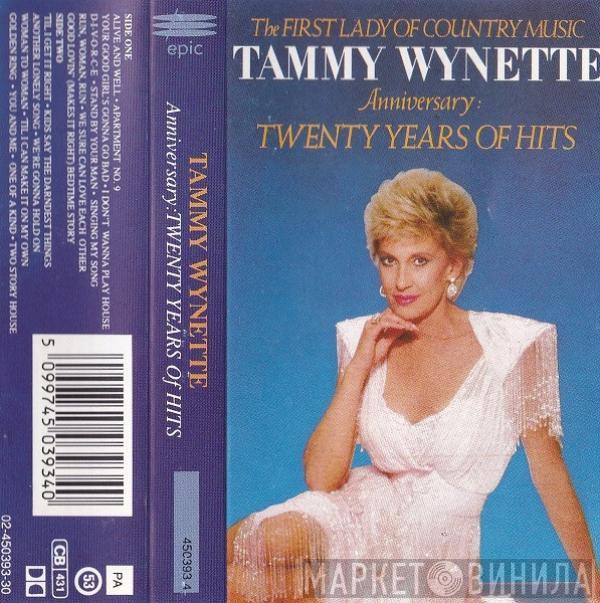 Tammy Wynette - Anniversary: Twenty Years Of Hits