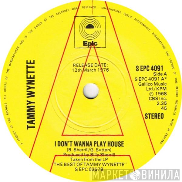 Tammy Wynette - I Don't Wanna Play House