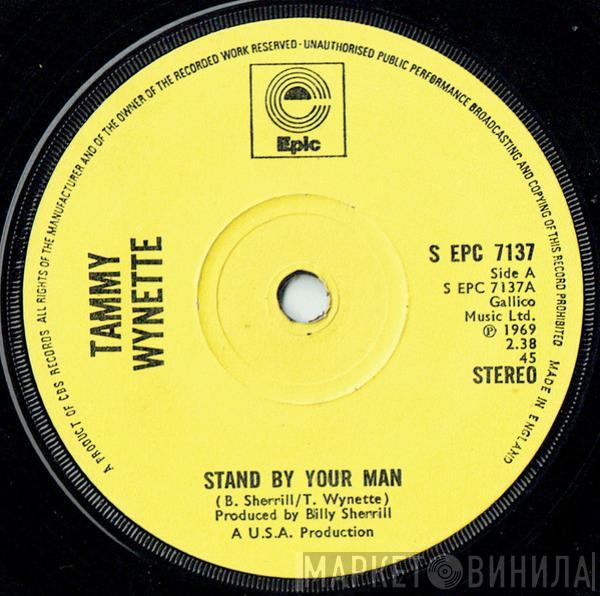 Tammy Wynette - Stand By Your Man