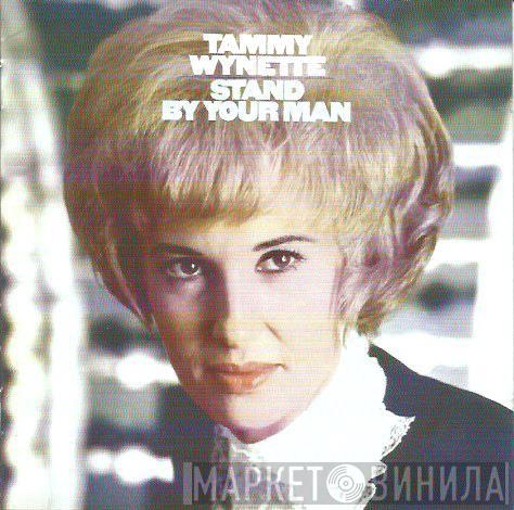 Tammy Wynette - Stand By Your Man