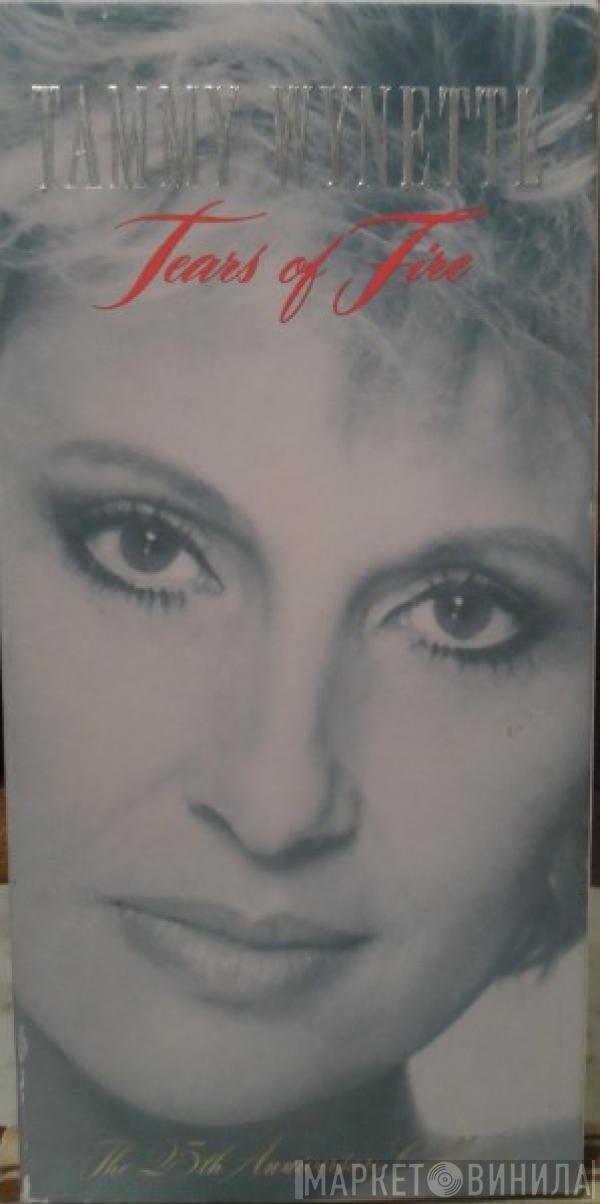 Tammy Wynette - Tears Of Fire - The 25th Anniversary Collection