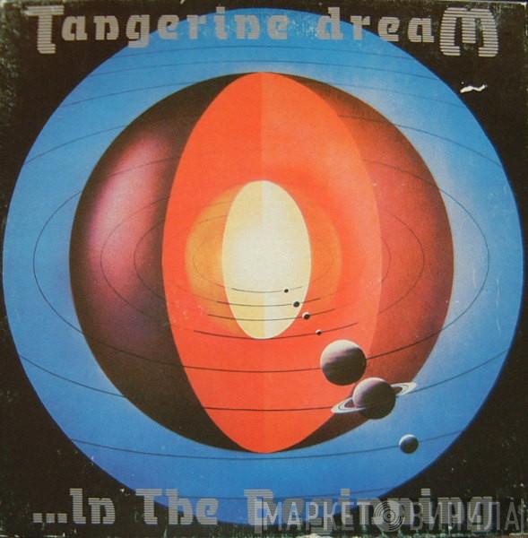  Tangerine Dream  - ...In The Beginning