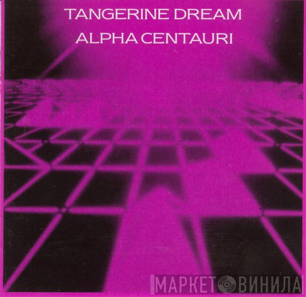  Tangerine Dream  - Alpha Centauri